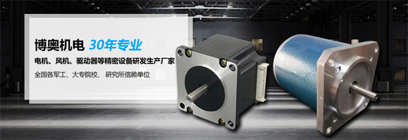 陜西電機價格